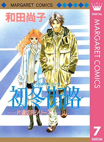 Amazon.co.jp: 和田 尚子: 本、バイオグラフィー、最新アップデート